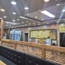 공심이네 | 용인민속촌 근처 맛집 공심이동태마을 내돈내산 후기