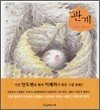21세기세탁소 이미지