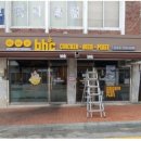 비에이치씨(BHC)임실점 이미지