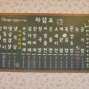 번양집 이미지