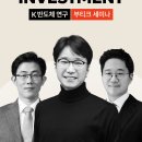 앤드플러스컴퍼니 이미지