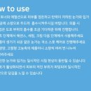 하얀 에스테틱 네이버블로그