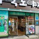 (주)지례흑돼지농업회사법인 이미지