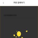스마일테크