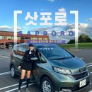 (주)좋은기름나라 웅촌주유소지점 | 삿포로 골프여행, 고고렌트카 후기와 홋카이도 운전팁