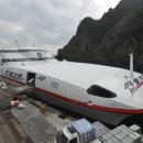 (주)대아울릉리조트 이미지