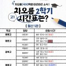 오름국어2관학원