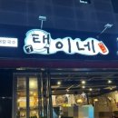 관저중로-6 이미지