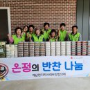 장수반찬 이미지