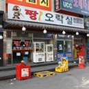 짱오락실 수원역점 이미지