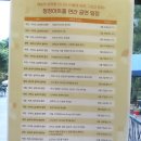 ＜알림＞ 소프라노 민은홍 독창회.. 청정아트홀.. 부모님 결혼 50주년 금혼식 기념 부모사랑 음악회 이미지