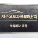 (주)카매니저 네이버블로그