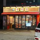 석적읍보건지소 이미지