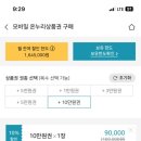 남대문약국 이미지