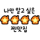 수제손만두옛날찐빵 이미지