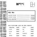 하이숙성 이미지