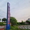 금강온천모텔 이미지