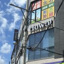 씨유 두정역점 이미지