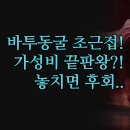 더큐호텔(The Q hotel) | 추천 | 초근접 가성비 끝판왕 The Concept Hotel 실제 후기 | Smile, Sky 호텔까지 3곳 위치별 꿀팁 정리
