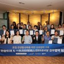 임실레드팜영농조합법인 이미지