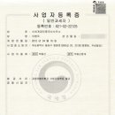 이병우행정사사무소 네이버블로그