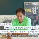 이대호 "FA로이드는 존재한다,근데 나는 못빨아먹었다" 이미지