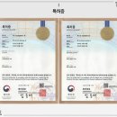 수정식품
