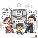 대전광역시 환경노동조합연대 | 대전 학교 급식 갈등 심화, 중간고사 앞두고 학생들만 '울상'... 차기 교육 수장들은 어디에?