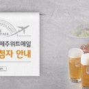 송추가마골 이미지