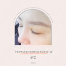 이루다 뷰티샵 | 화정속눈썹연장 잘하는 곳 문썹 후기｜화정뷰티샵·화정눈썹·삼송속눈썹연장 고민 끝