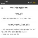 라츠라멘