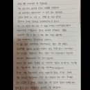 김예진 카카오 검색결과