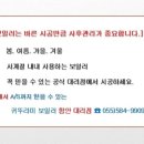 남문경로당 이미지