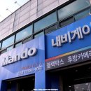 케이지모빌리티일산서비스프라자 | 일산블랙박스 전문점! 식사동 네비게이션, 차량관리는 만도프라자 일산점!