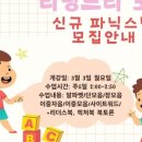 리딩드리 북클럽