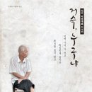 정흥모 Daum카페