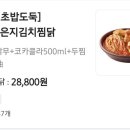 두찜답십리점