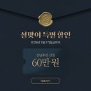 원법무사합동사무소
