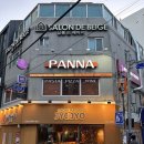 토마토도시락(서면점) | 판나 서면본점 / 서면 파스타 맛집 / 전포 양식 맛집 / 서면 스테이크 맛집