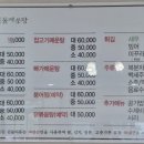 예가민물