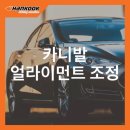 한국타이어북구총판 이미지
