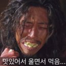 구백냥 곱창(주엽점) 이미지