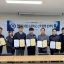 장항공업고등학교 이미지