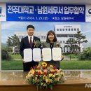 남원세무서 이미지