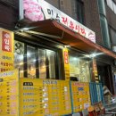 민수정육식당 이미지