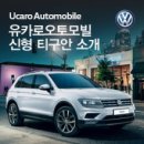 오토모빌 이미지