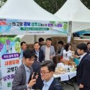 서상주농업협동조합 이미지