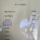 운중로146번길 | [판교 운중동] 올리브그릴 : 철판코스요리 그릴코스 기념일 가족식사 맛집_내돈내산 솔직후기