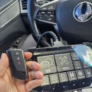 보성열쇠 이미지