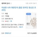 최*범 이미지